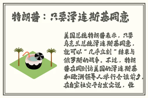 训服的小 子6